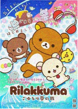 进击的巨人第4季全集