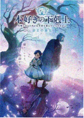 巨人完结篇特别篇